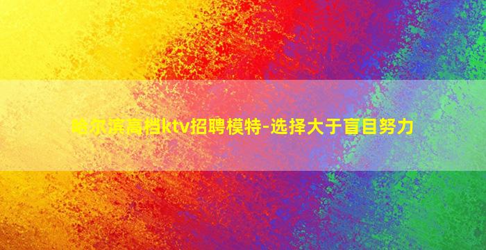 随州酒吧招聘